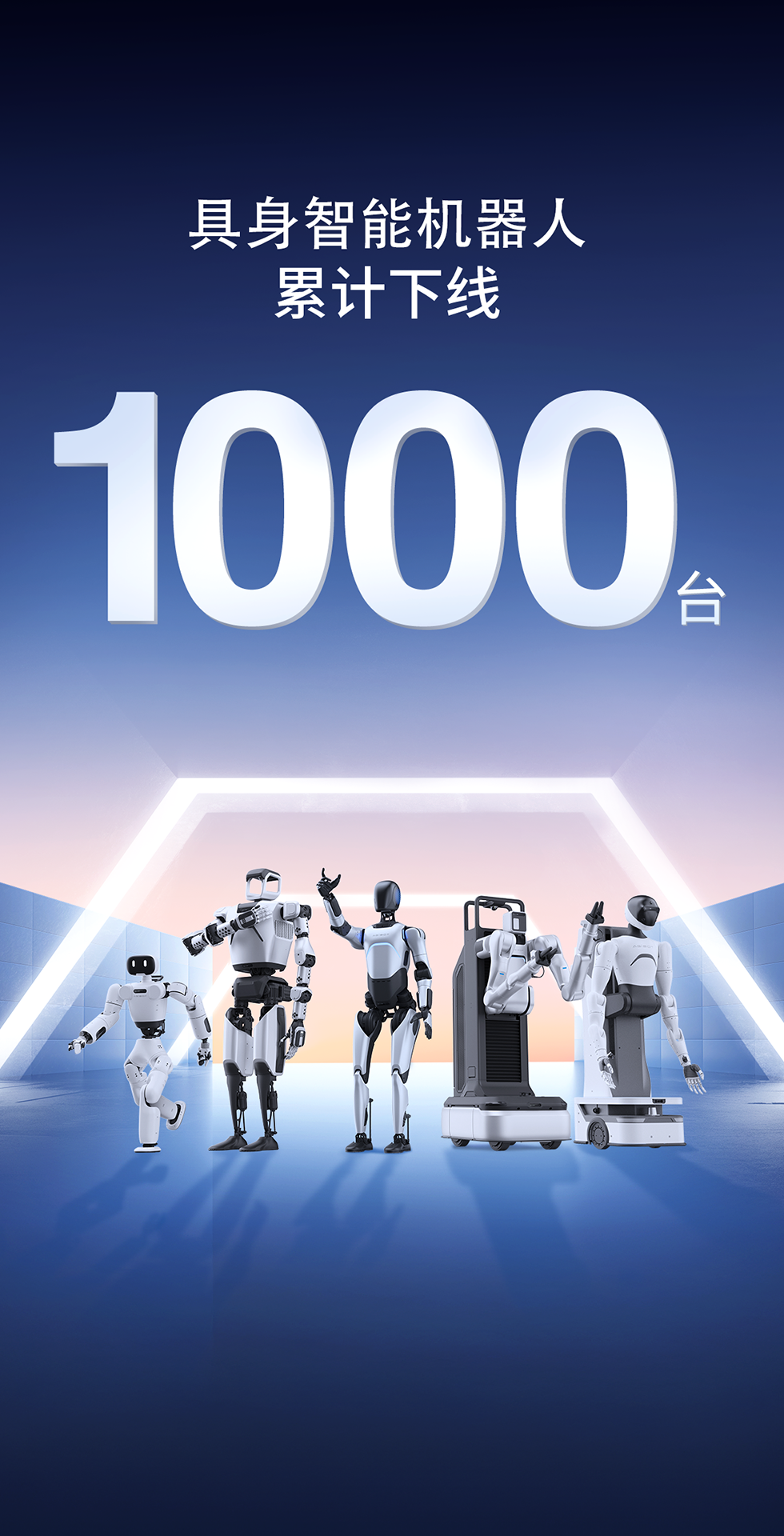 米兰milan灵犀X1重磅开源